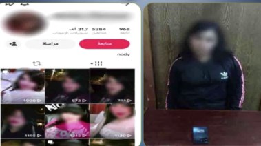 المتهم