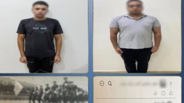 المتهمان
