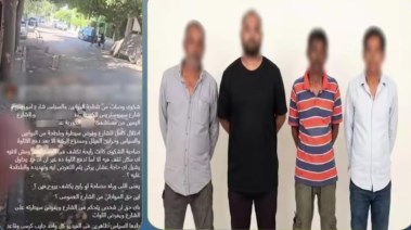 المتهمون