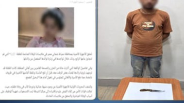 المتهم
