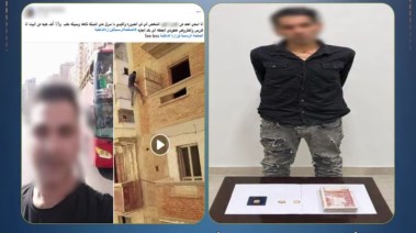 المتهم