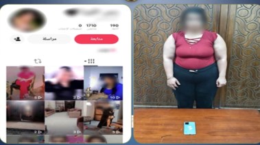 المتهمة