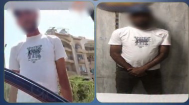 المتهم