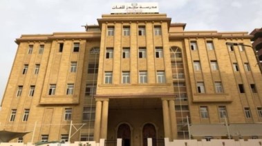 مدرسة سيدز للغات