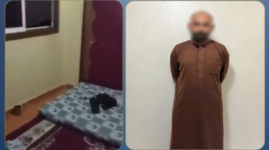 المتهم