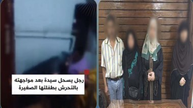 المتهمون