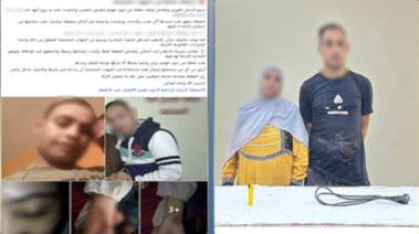 المتهمان