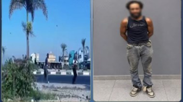 المتهم