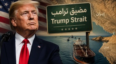 صورة توضيحية - مولدة بالذكاء الإصطناعي