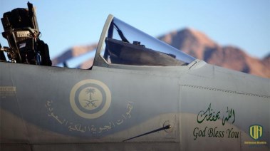 القوات الجوية السعودية