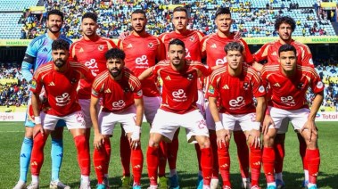 الأهلي 