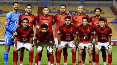 الأهلي 