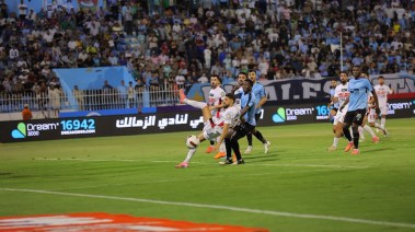 الزمالك وغزل المحلة 