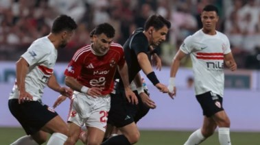 الأهلي والزمالك 