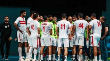 صورة أرشيفية لكرة اليد بالزمالك 