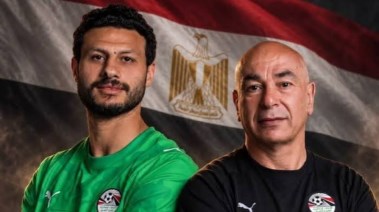 محمد الشناوي وحسام حسن