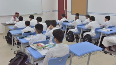 فصل دراسي في السعودية