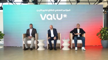 المؤتمر الصحفي لإطلاق فاليو الأردن