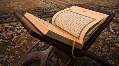 منهج القرآن للصف السادس الابتدائي 
