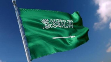 اليوم الوطني السعودي 