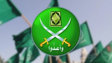 شبكات الإسلام السياسي في أوروبا 