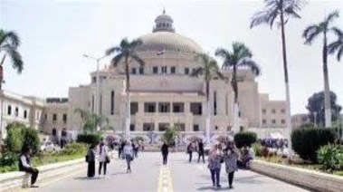 الدراسة في الجامعات 