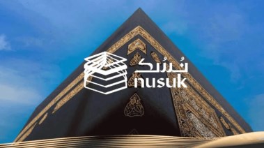 منصة نسك مسار