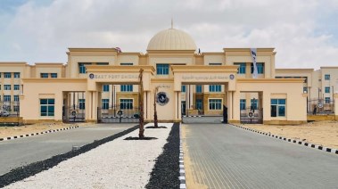جامعه بورسعيد الأهلية 