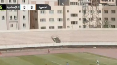 مباراة المنصورة وكهرباء الإسماعيلية 