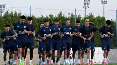 الزمالك