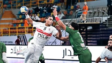 يد الزمالك