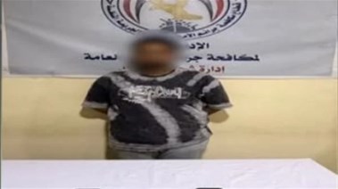 المتهم 