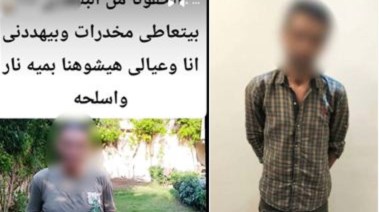 المتهم وجانب من الواقعة 