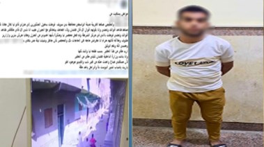 المتهم وجانب من الواقعة 