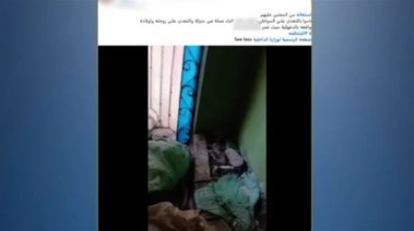 جانب من الواقعة 