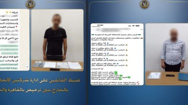 المتهمان وجانب من الواقعة 