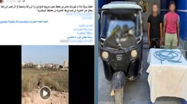 المتهمان وجانب من الواقعة 