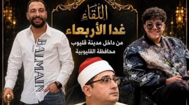 بوستر دعوة عزاء