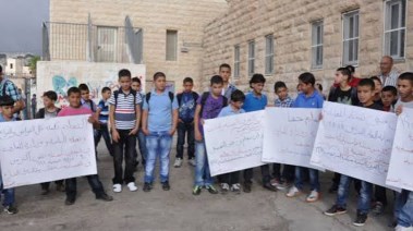 مدارس مسيحية وخاصة تعلق المدارس في القدس 
