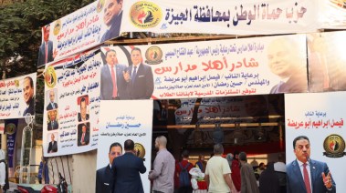 "حماة الوطن" بالجيزة يفتتح معرض معرض "أهلًا مدارس" 