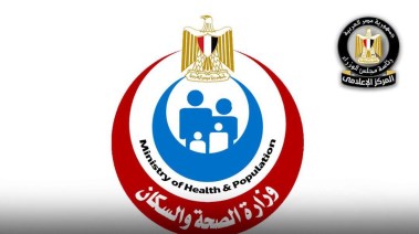 المركز الإعلامي لمجلس الوزراء