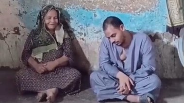 الأم وأحد أبنائها 