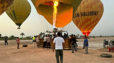 من أرض مطار البالون 