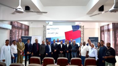 لقطة من الندوة التعريفية