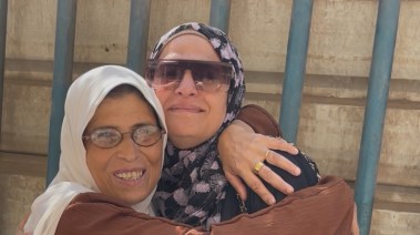 مها وسماح 