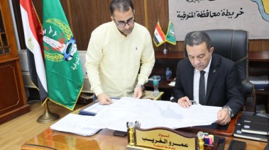 محافظ المنوفية 