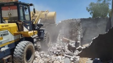ازالة التعديات 