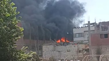 الحريق 