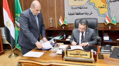محافظ المنوفية 