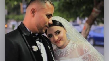 الضحية والجاني 